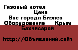 Газовый котел Kiturami World 3000 -25R › Цена ­ 27 000 - Все города Бизнес » Оборудование   . Крым,Бахчисарай